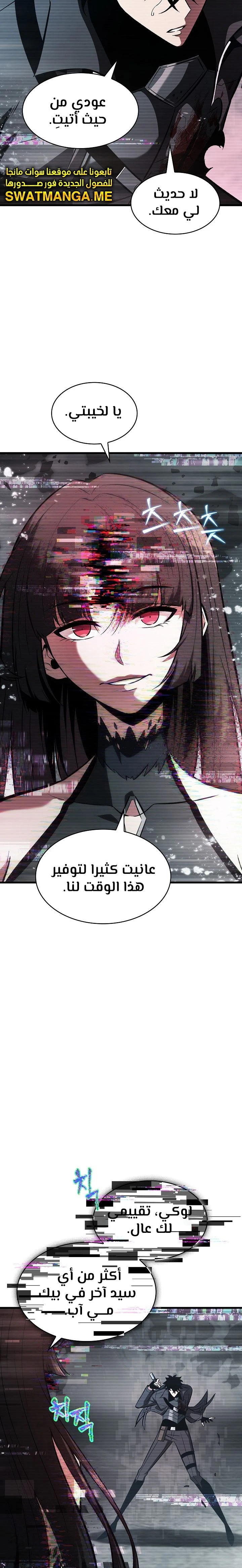 Read Pick Me Up _ Infinite Gacha ar Manga Online