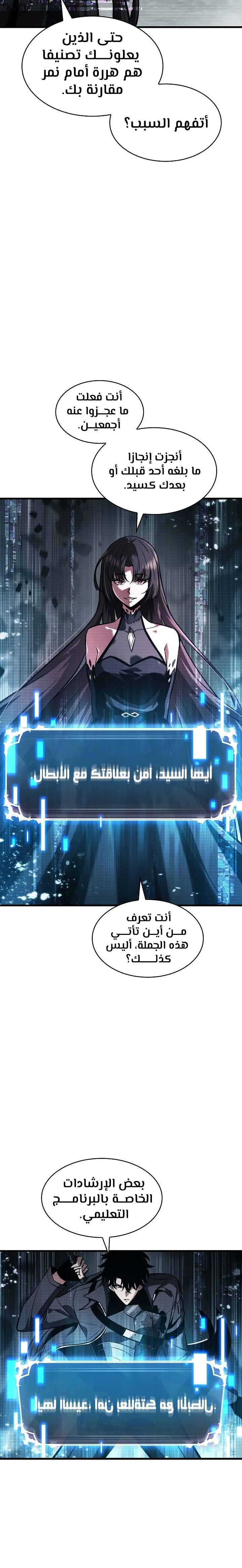 Read Pick Me Up _ Infinite Gacha ar Manga Online