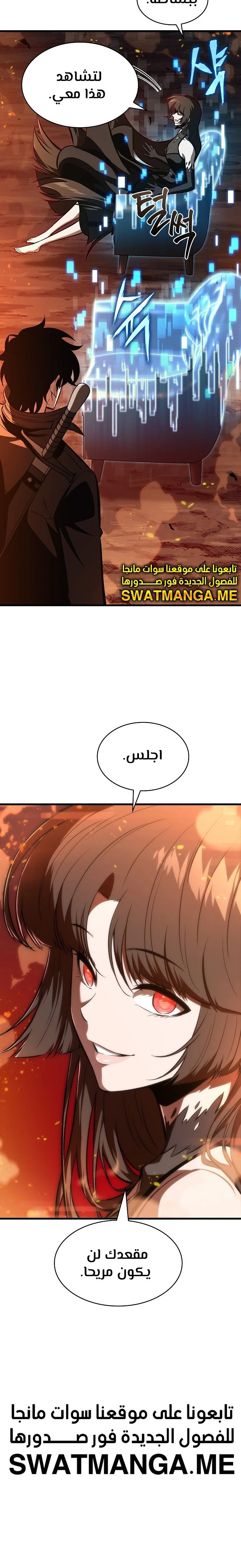 Read Pick Me Up _ Infinite Gacha ar Manga Online