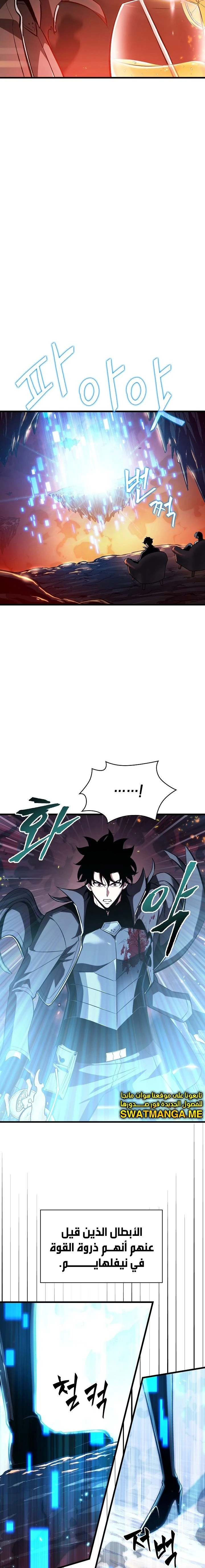 Read Pick Me Up _ Infinite Gacha ar Manga Online