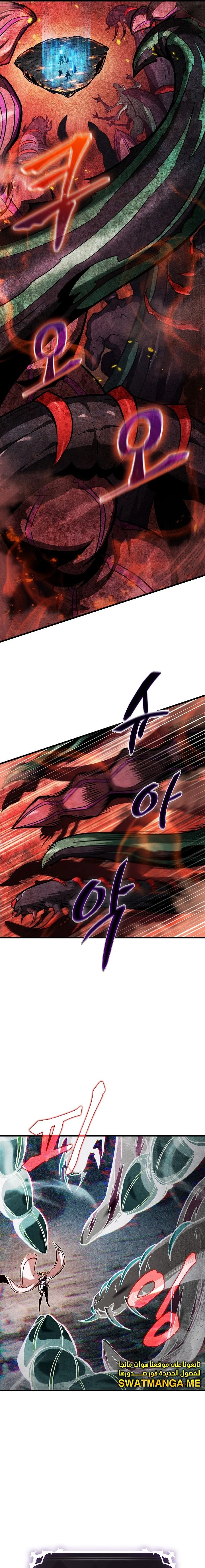 Read Pick Me Up _ Infinite Gacha ar Manga Online