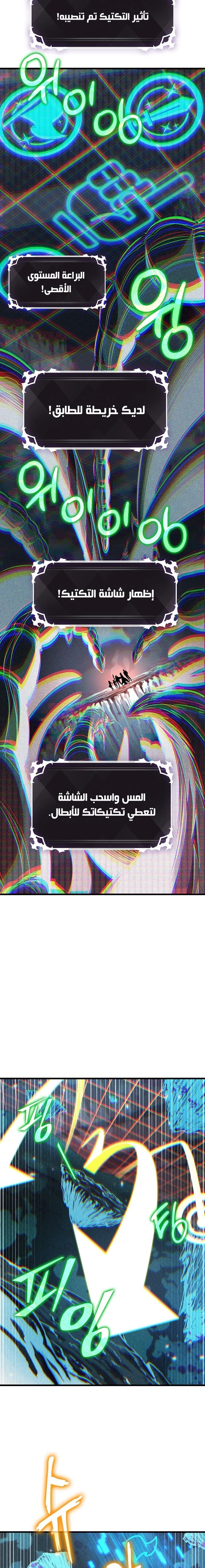 Read Pick Me Up _ Infinite Gacha ar Manga Online