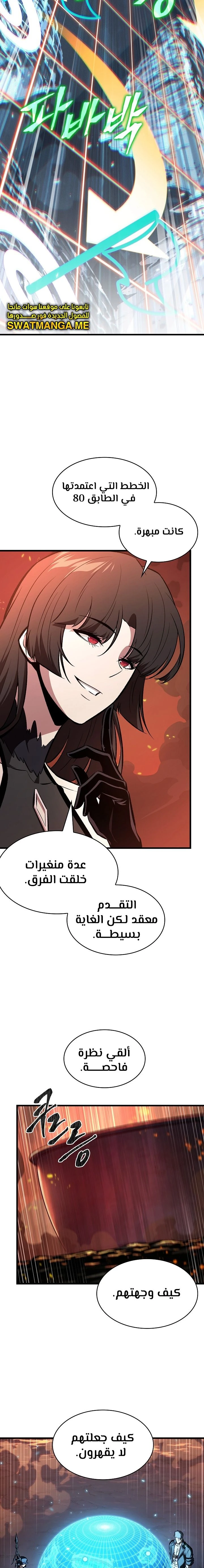 Read Pick Me Up _ Infinite Gacha ar Manga Online