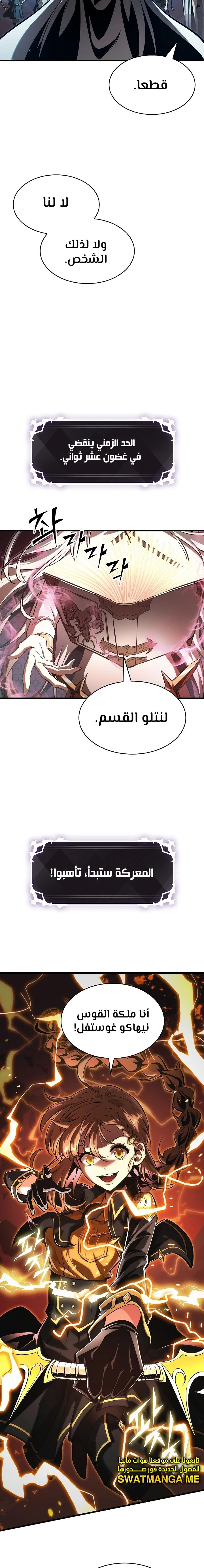 Read Pick Me Up _ Infinite Gacha ar Manga Online