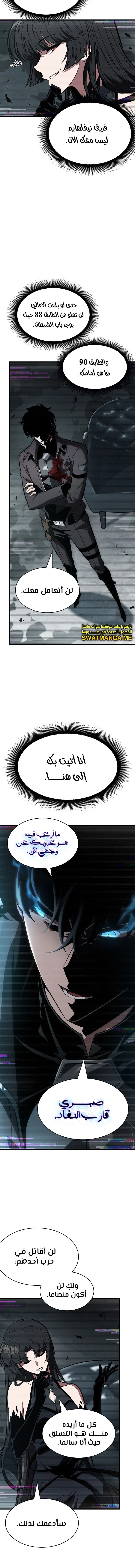 Read Pick Me Up _ Infinite Gacha ar Manga Online