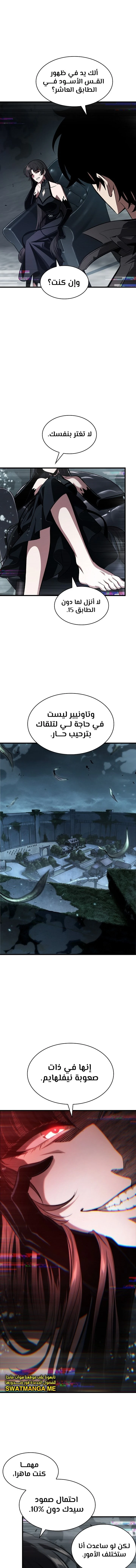 Read Pick Me Up _ Infinite Gacha ar Manga Online