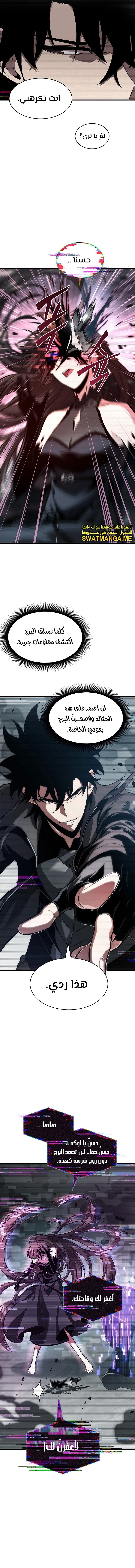 Read Pick Me Up _ Infinite Gacha ar Manga Online