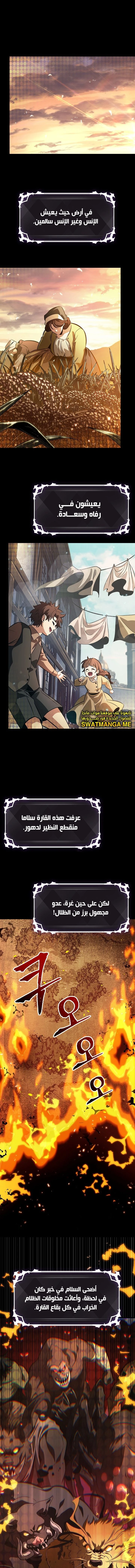 Read Pick Me Up _ Infinite Gacha ar Manga Online