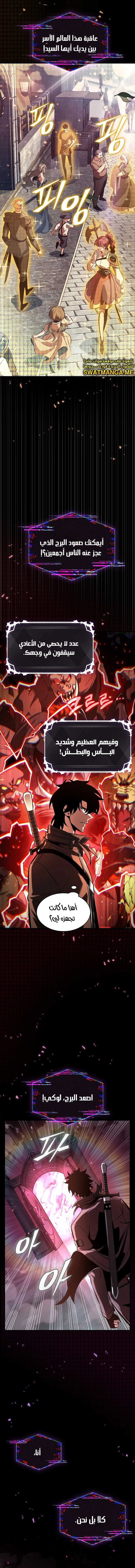 Read Pick Me Up _ Infinite Gacha ar Manga Online