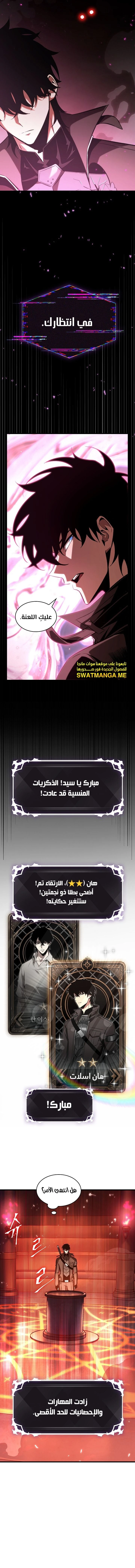 Read Pick Me Up _ Infinite Gacha ar Manga Online