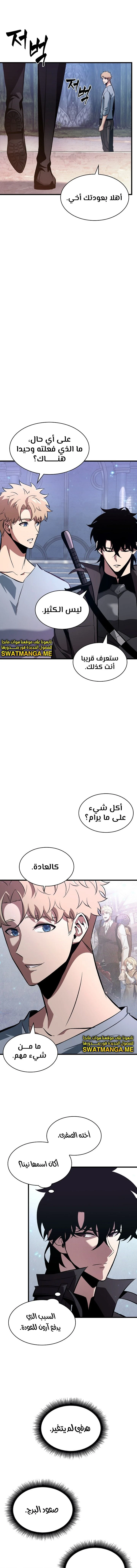 Read Pick Me Up _ Infinite Gacha ar Manga Online