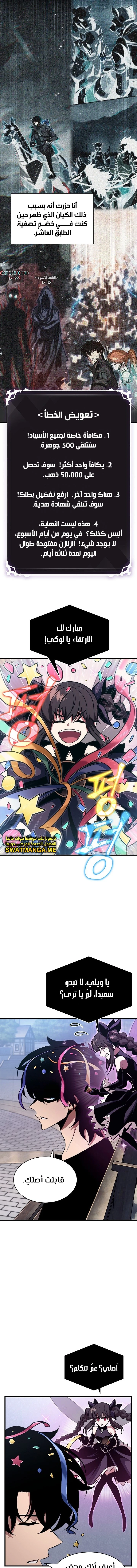 Read Pick Me Up _ Infinite Gacha ar Manga Online