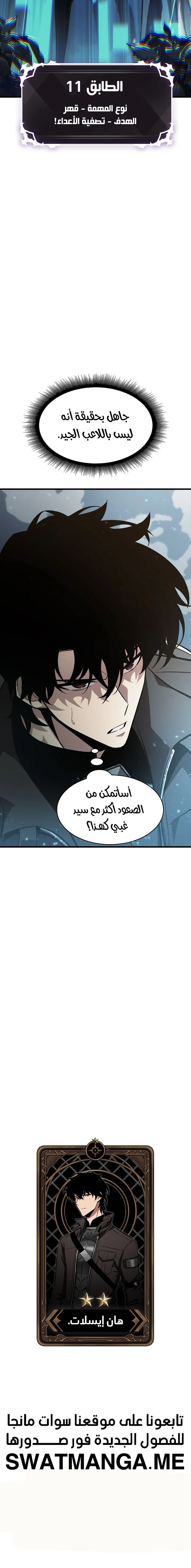 Read Pick Me Up _ Infinite Gacha ar Manga Online