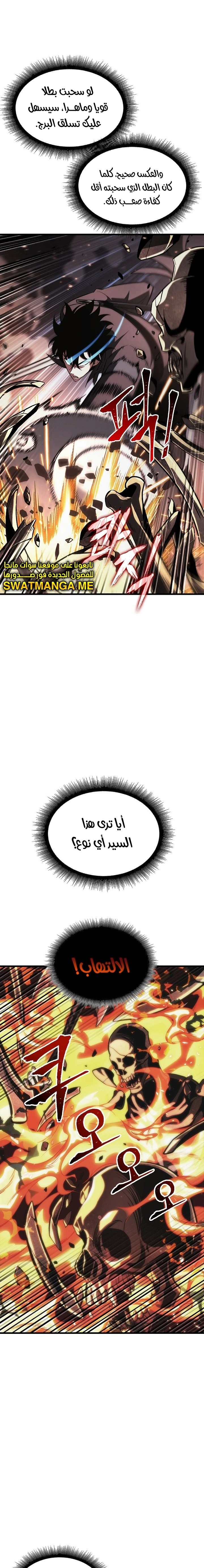 Read Pick Me Up _ Infinite Gacha ar Manga Online