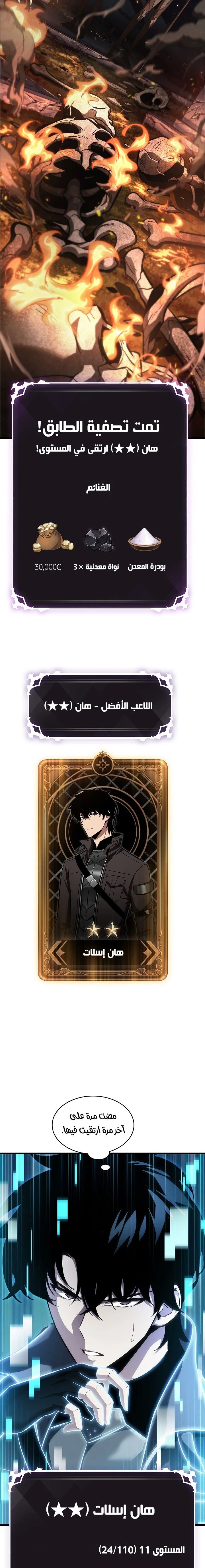 Read Pick Me Up _ Infinite Gacha ar Manga Online