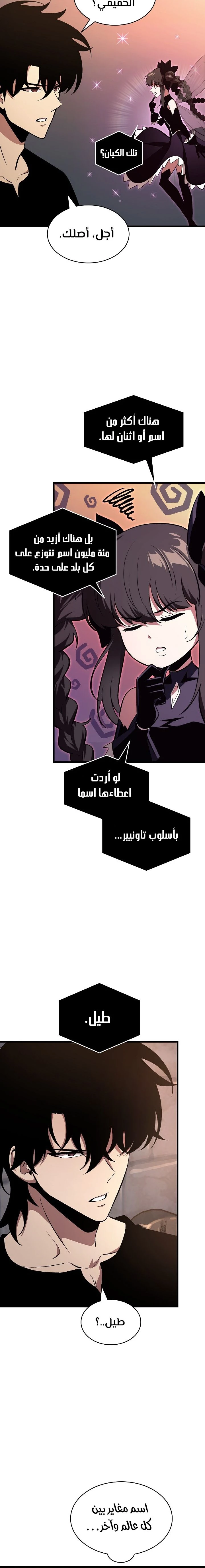 Read Pick Me Up _ Infinite Gacha ar Manga Online