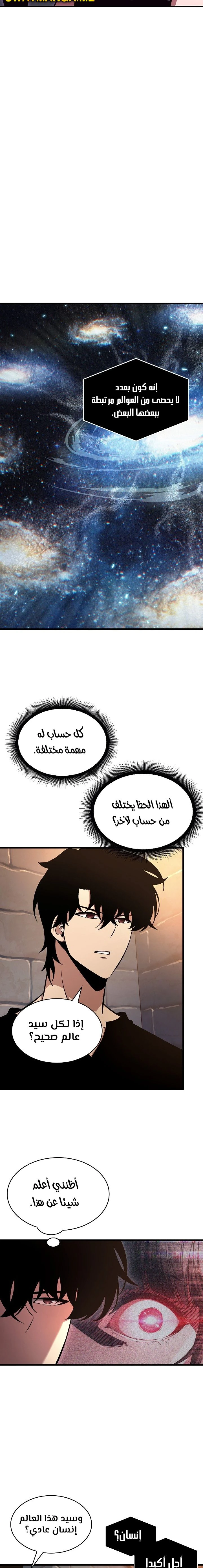 Read Pick Me Up _ Infinite Gacha ar Manga Online