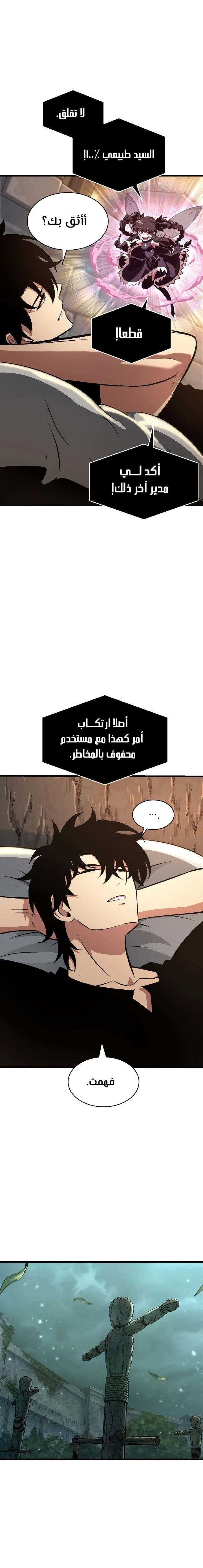 Read Pick Me Up _ Infinite Gacha ar Manga Online