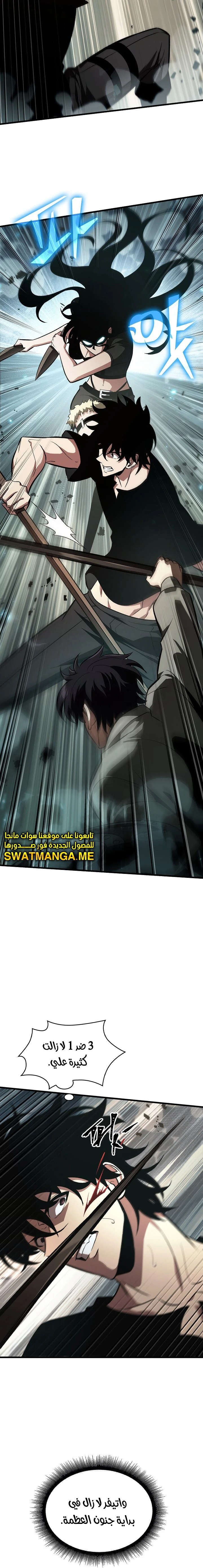 Read Pick Me Up _ Infinite Gacha ar Manga Online