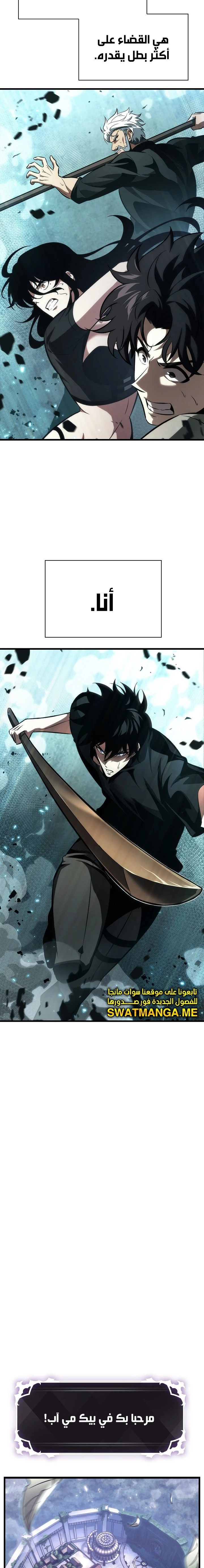 Read Pick Me Up _ Infinite Gacha ar Manga Online