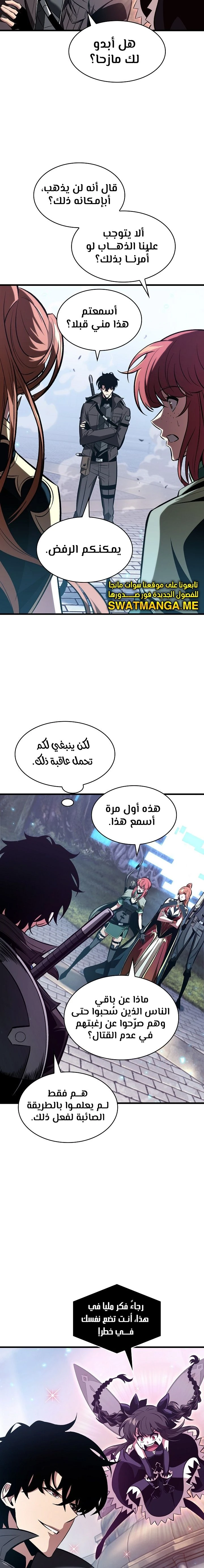 Read Pick Me Up _ Infinite Gacha ar Manga Online