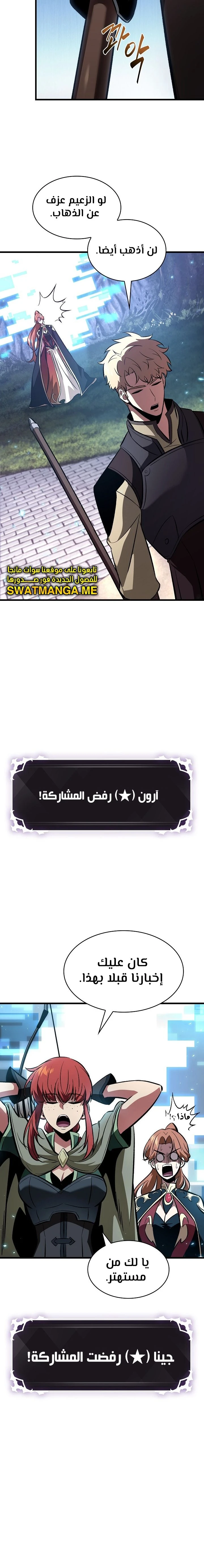 Read Pick Me Up _ Infinite Gacha ar Manga Online