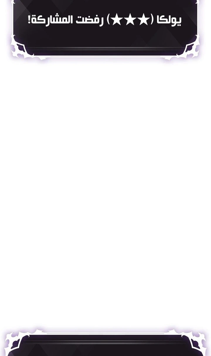 Read Pick Me Up _ Infinite Gacha ar Manga Online