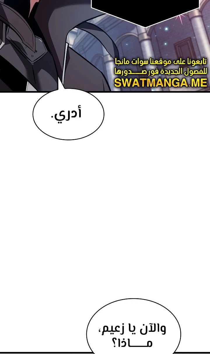 Read Pick Me Up _ Infinite Gacha ar Manga Online