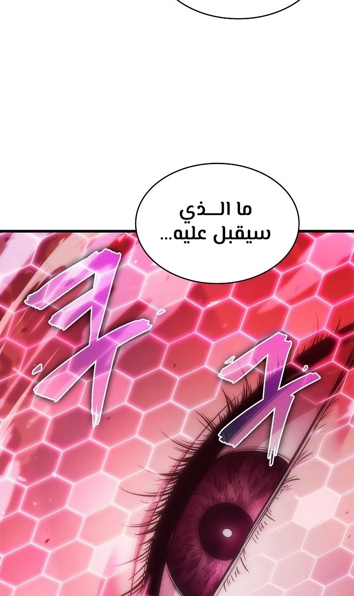 Read Pick Me Up _ Infinite Gacha ar Manga Online