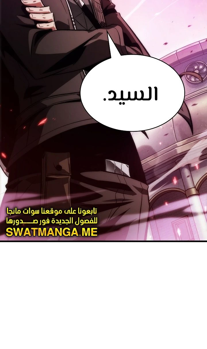 Read Pick Me Up _ Infinite Gacha ar Manga Online