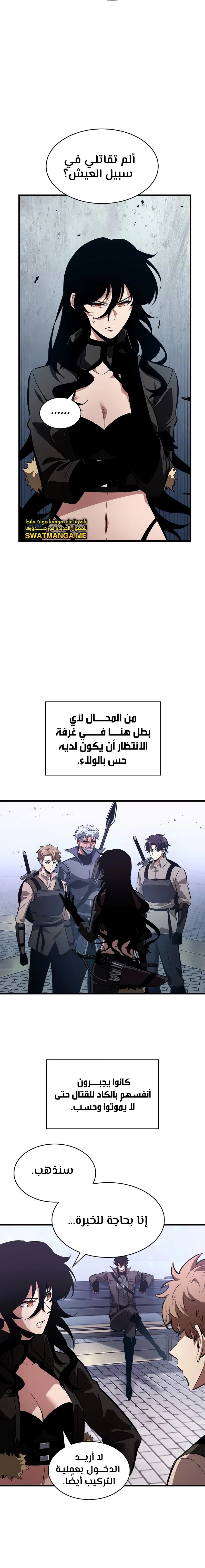 Read Pick Me Up _ Infinite Gacha ar Manga Online