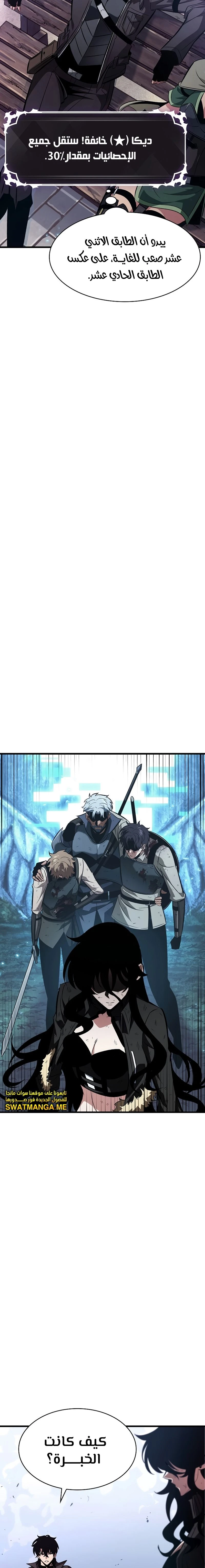 Read Pick Me Up _ Infinite Gacha ar Manga Online