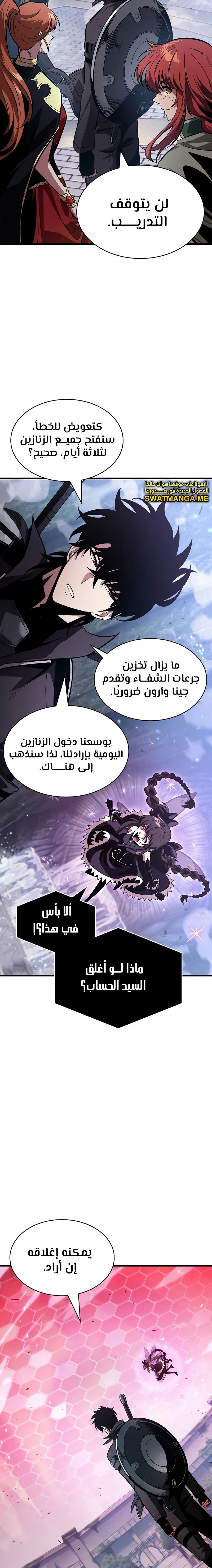 Read Pick Me Up _ Infinite Gacha ar Manga Online