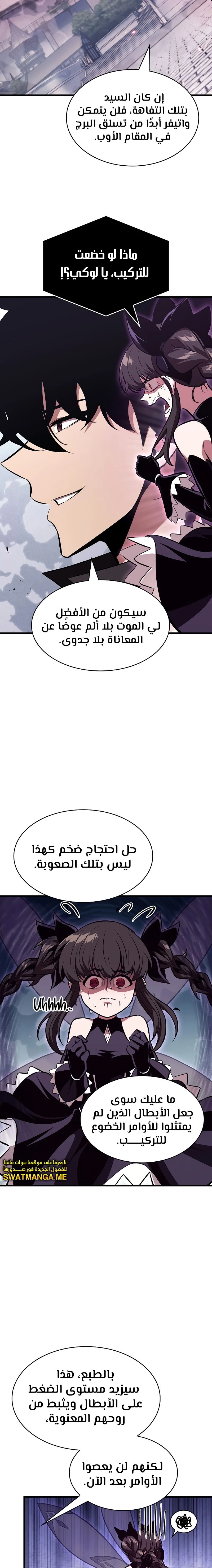 Read Pick Me Up _ Infinite Gacha ar Manga Online