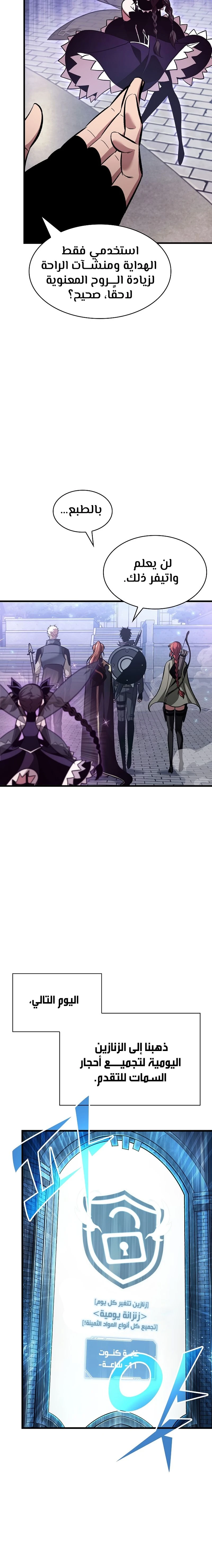 Read Pick Me Up _ Infinite Gacha ar Manga Online