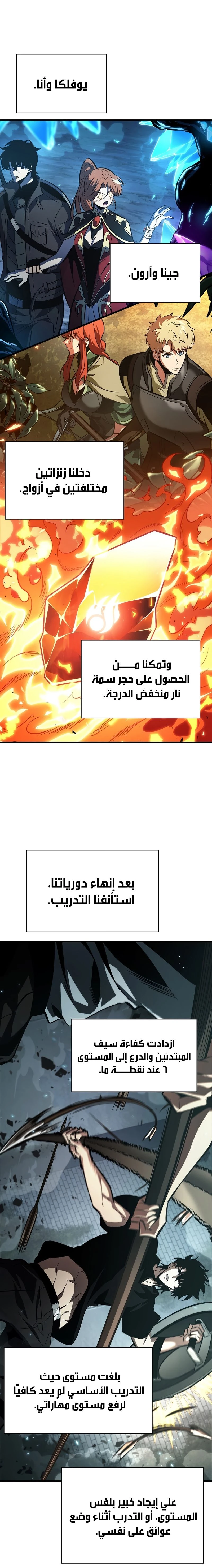 Read Pick Me Up _ Infinite Gacha ar Manga Online