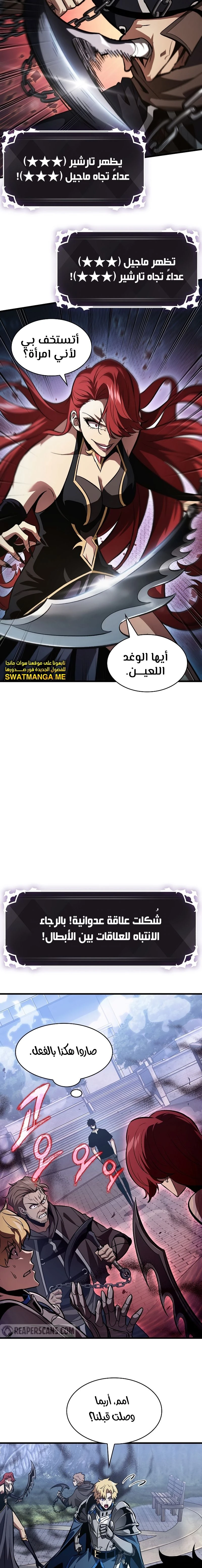 Read Pick Me Up _ Infinite Gacha ar Manga Online