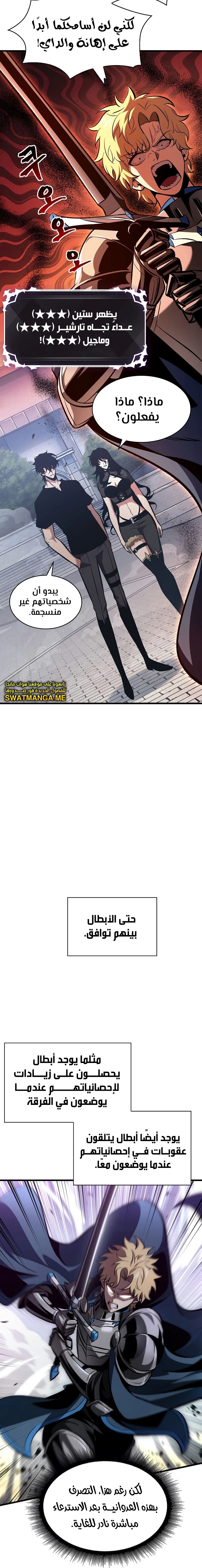 Read Pick Me Up _ Infinite Gacha ar Manga Online