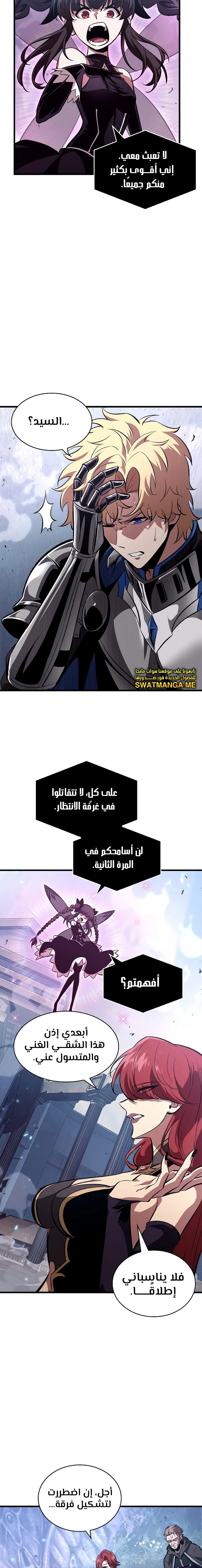 Read Pick Me Up _ Infinite Gacha ar Manga Online