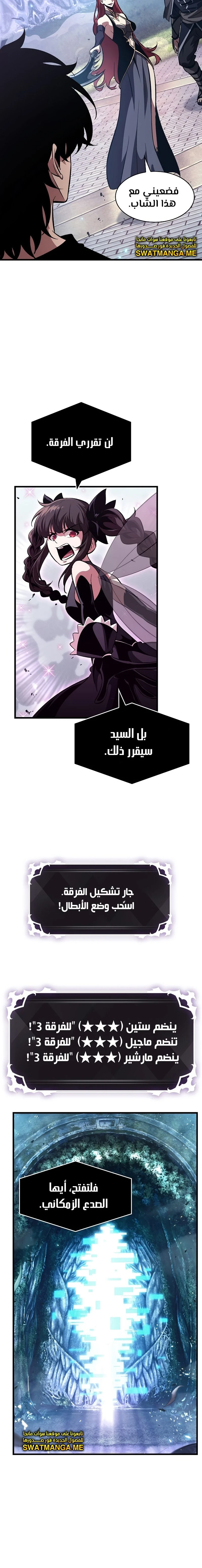 Read Pick Me Up _ Infinite Gacha ar Manga Online