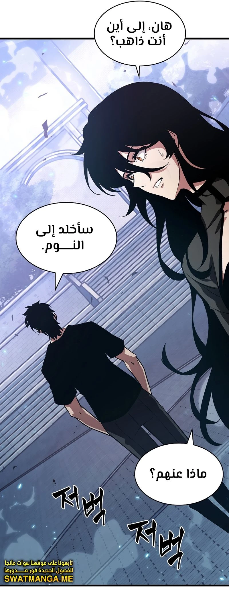 Read Pick Me Up _ Infinite Gacha ar Manga Online