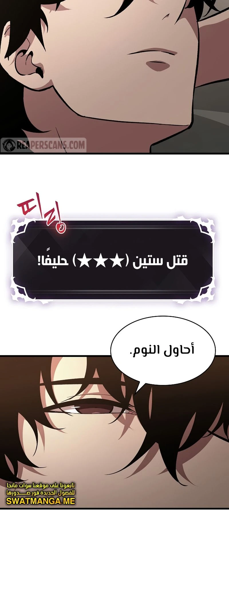 Read Pick Me Up _ Infinite Gacha ar Manga Online