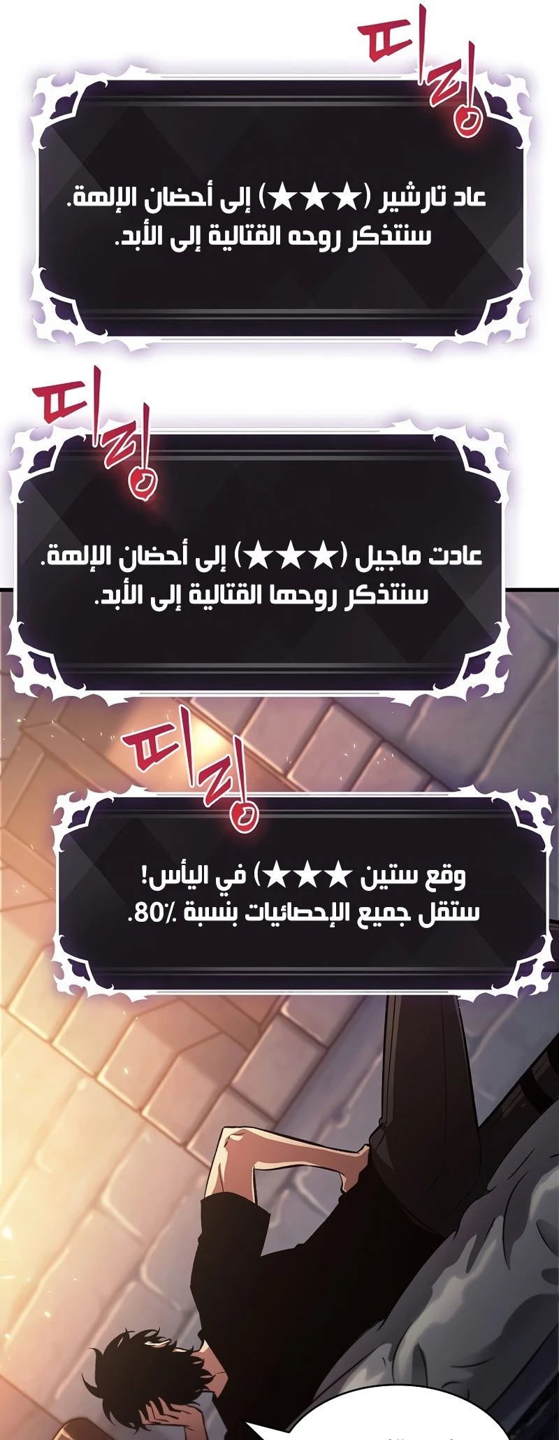 Read Pick Me Up _ Infinite Gacha ar Manga Online