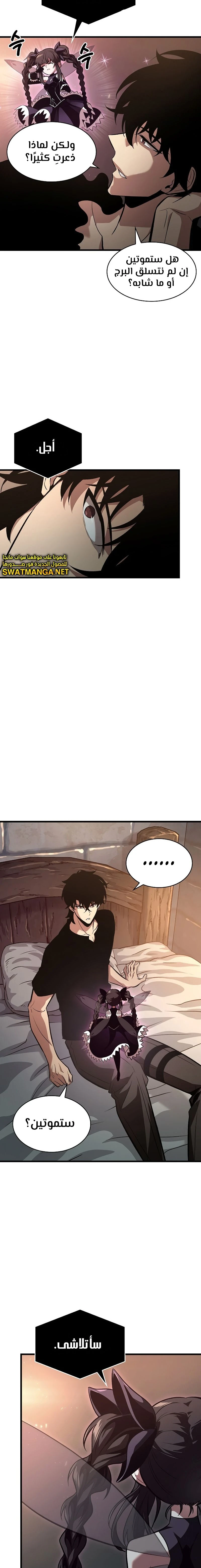 Read Pick Me Up _ Infinite Gacha ar Manga Online