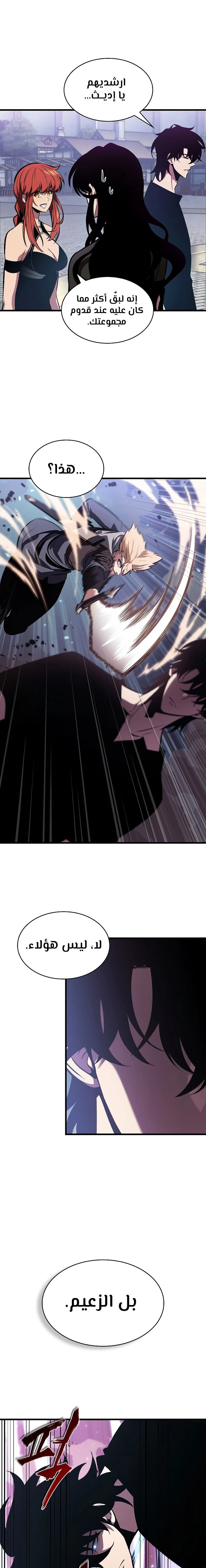 Read Pick Me Up _ Infinite Gacha ar Manga Online