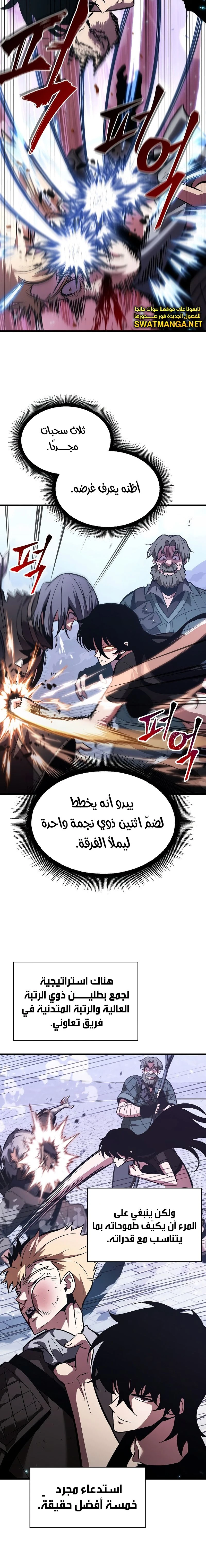 Read Pick Me Up _ Infinite Gacha ar Manga Online