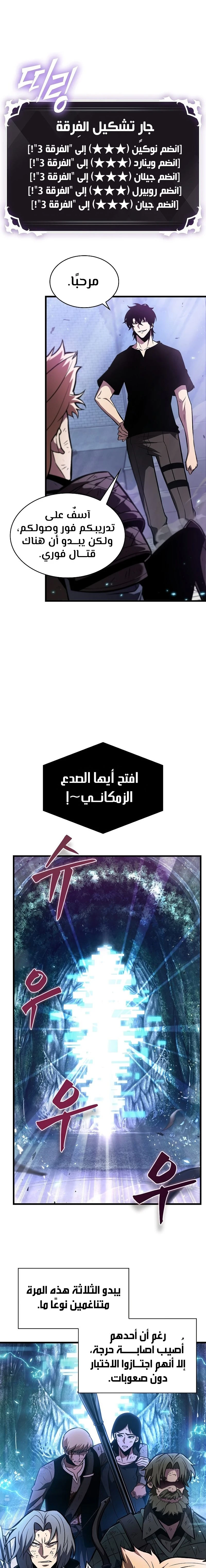 Read Pick Me Up _ Infinite Gacha ar Manga Online