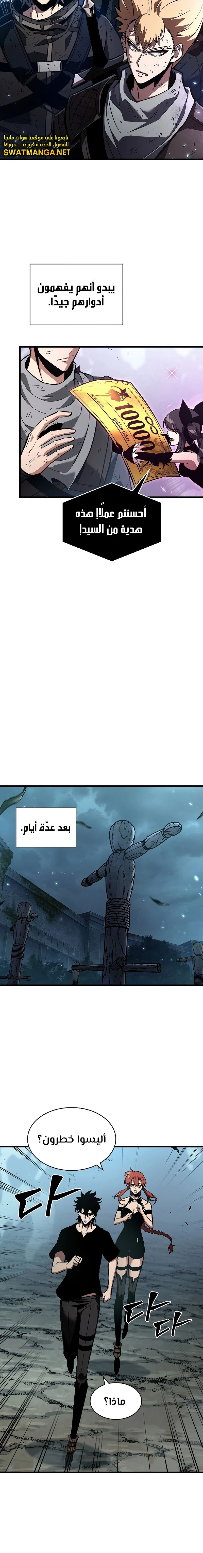 Read Pick Me Up _ Infinite Gacha ar Manga Online