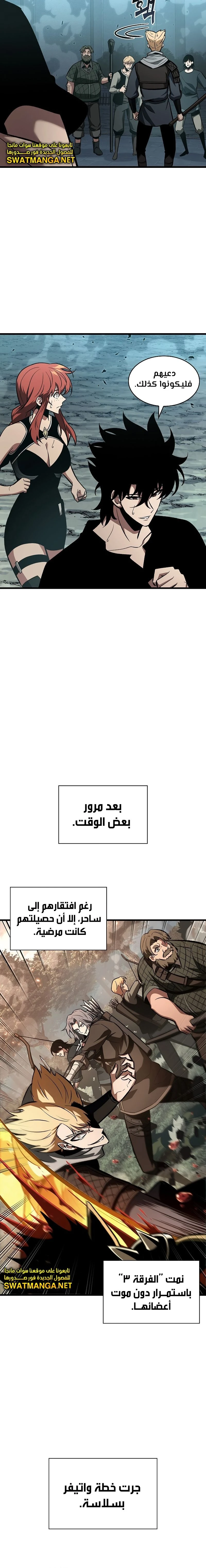 Read Pick Me Up _ Infinite Gacha ar Manga Online