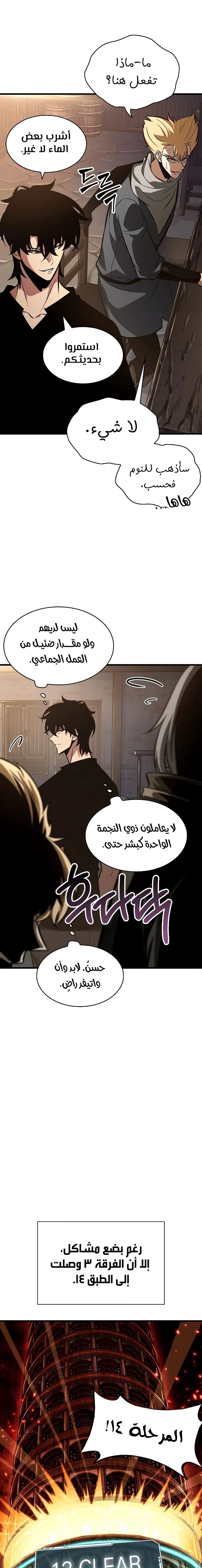 Read Pick Me Up _ Infinite Gacha ar Manga Online